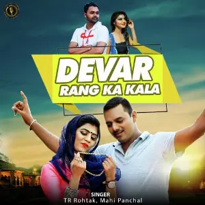 Devar Rang Ka Kala TR Rohtak, Mahi Panchal