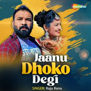Jaanu Dhoko Degi image