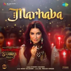 Marhaba (From Dharmarakshak Mahaveer Chhatrapati Sambhaji Maharaj Part 1) (Hindi) image