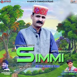 Simmi image