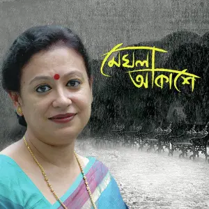 Meghla Akashe image