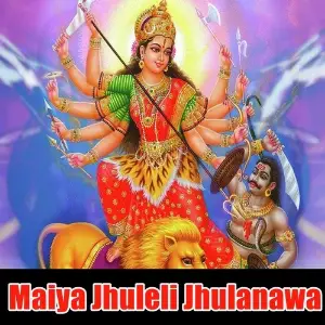 Maai Jhuleli Jhula image