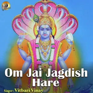Om Jai Jagdish Hare image