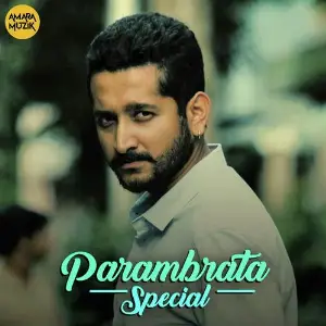 Parambrata Special image