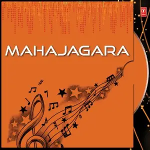 Mahajagara Various Artists