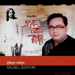 Ogo Nabin Raza image