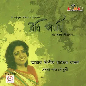 Amar Nishitho Rater Badol - Single image