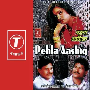 Pehla Aashiq Haji Tasleem Aarif, Aarif Khan, Tina Parveen, Bhushan Dua