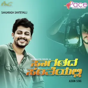 Ammachi Yemba Nenapu Vikas Vasista
