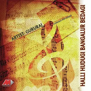 Halli Hudugi Bangalur Bedagi image