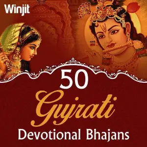 Gujarati Devotional Bhajans image