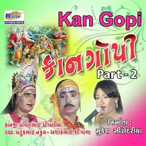 Kan Gopi, Pt. 2 image