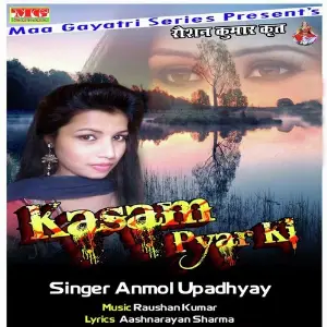 Kingdom Of Rhythm Anmol Upadhyay