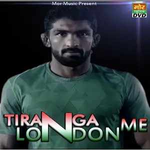 Chand Ke Upar Masoom Sharma