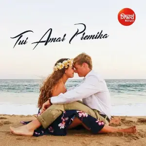 Tui Amar Premika image