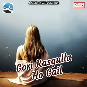 Gori Rasgulla Ho Gail image