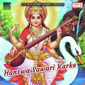 Hanswa Sawari Karke image