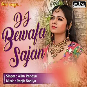 DJ Bewafa Sajan image