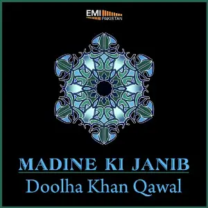 Madine Ki Janib image