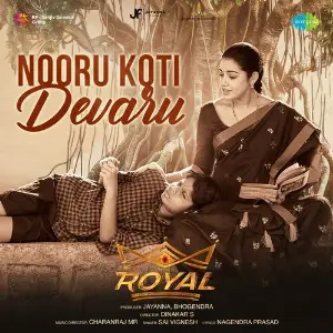 Nooru Koti Devaru (From Royal) image