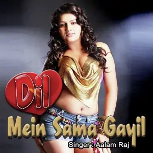 Dil Mein Sama Gayil image
