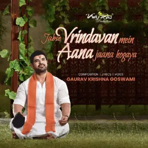 Jabse Vrindavan Mein Aana Jaana Hogaya image