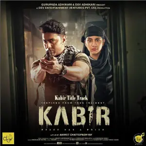 Kabir Theme (From Kabir) - Single image