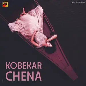 Kobekar Chena image