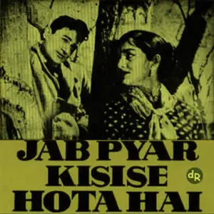 Jab Pyar Kisise Hota Hai (Bollywood Cinema) 