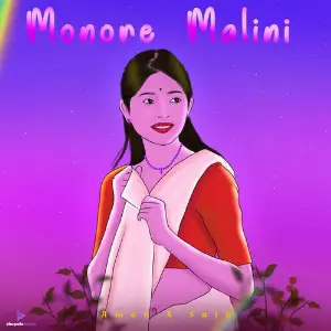 Monor Malini image