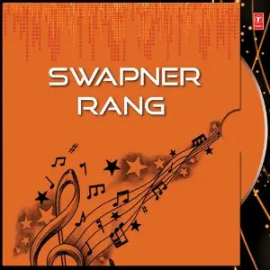 Swapner Rang image