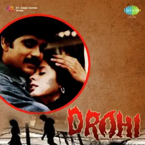Drohi R.D. Burman