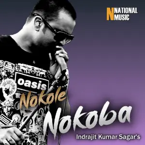 Nokole Nokoba - Single image