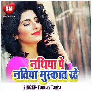 Nathiye Pa Natiya Muskat Rahe image