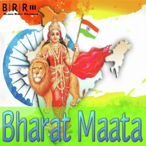 Bharat Maata - Single image