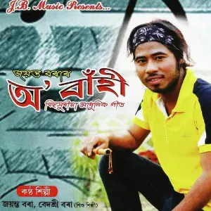 O Bahi image