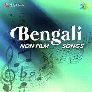 Bengali Non - Film Songs image