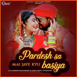 Pardesh Sa Mai Jaye Kyu Basiya - Single image