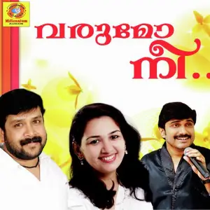Varumo Nee image