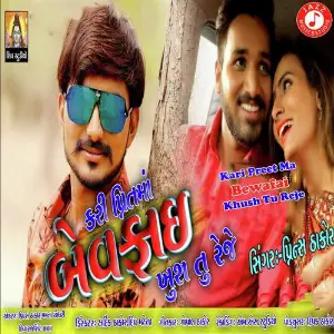 Kari Preet Ma Bewafai Khush Tu Reje image