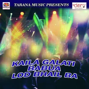 Kaila Galati Babua Lod Bhail Ba image