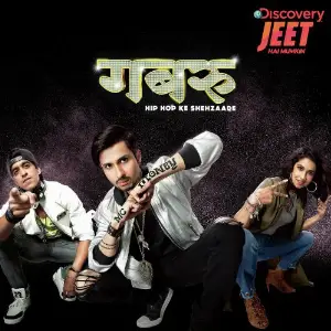 Gabru - Hip Hop Ke Shehzade image