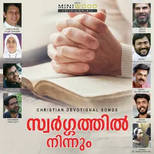 Swargathil Ninnum image