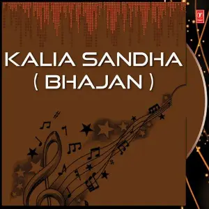 Kalia Sandha (Bhajan) image
