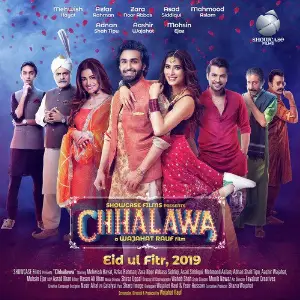 Chhalawa Wajahat Rauf