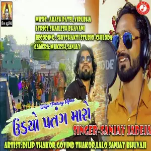 Udyo Patang Maro image