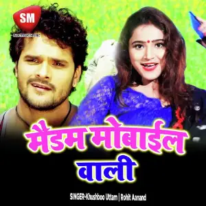 Maidam Mobile Wali image