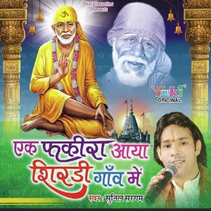 Ek Fakira Aaya Shirdi Gaon Mein Sunil Sargam