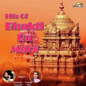 Hits Of Bhakti Ra Marg image