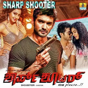 Sharp Shooter image